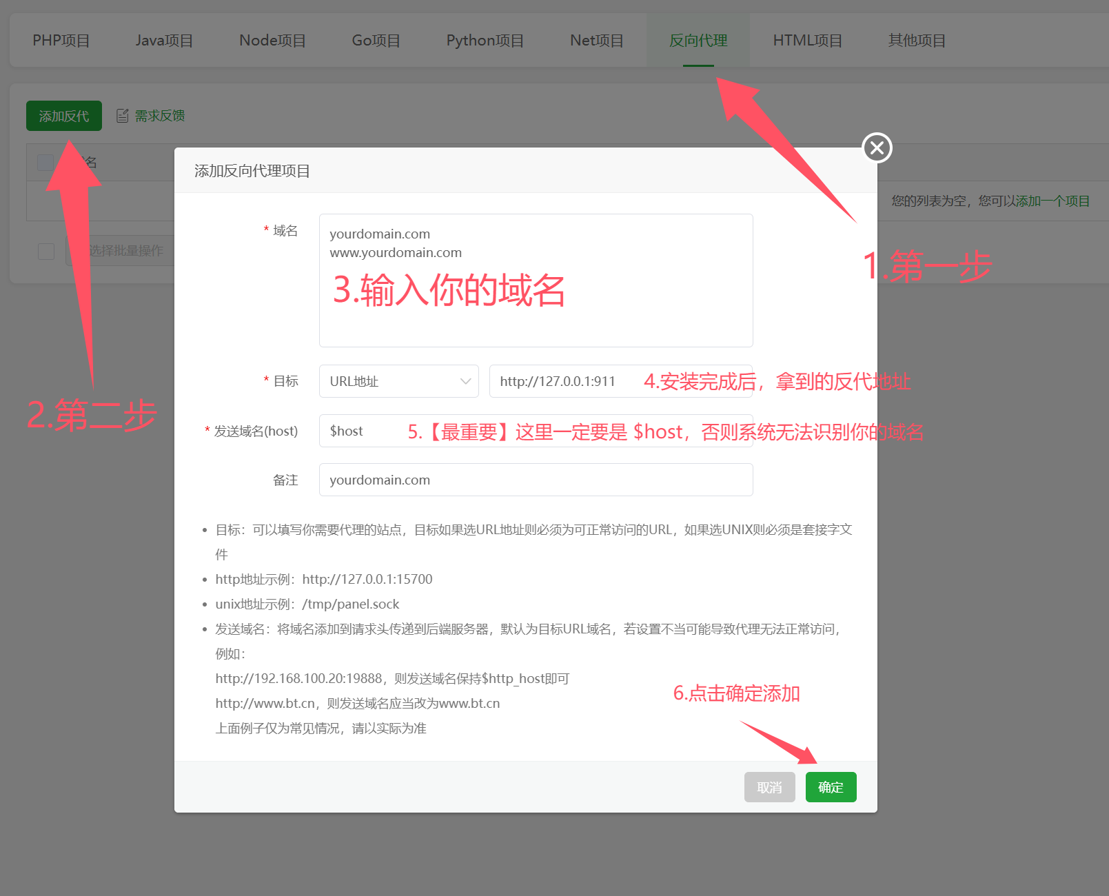 63eaf32754b54726f96858ff13bed089_new_nginx_1.png